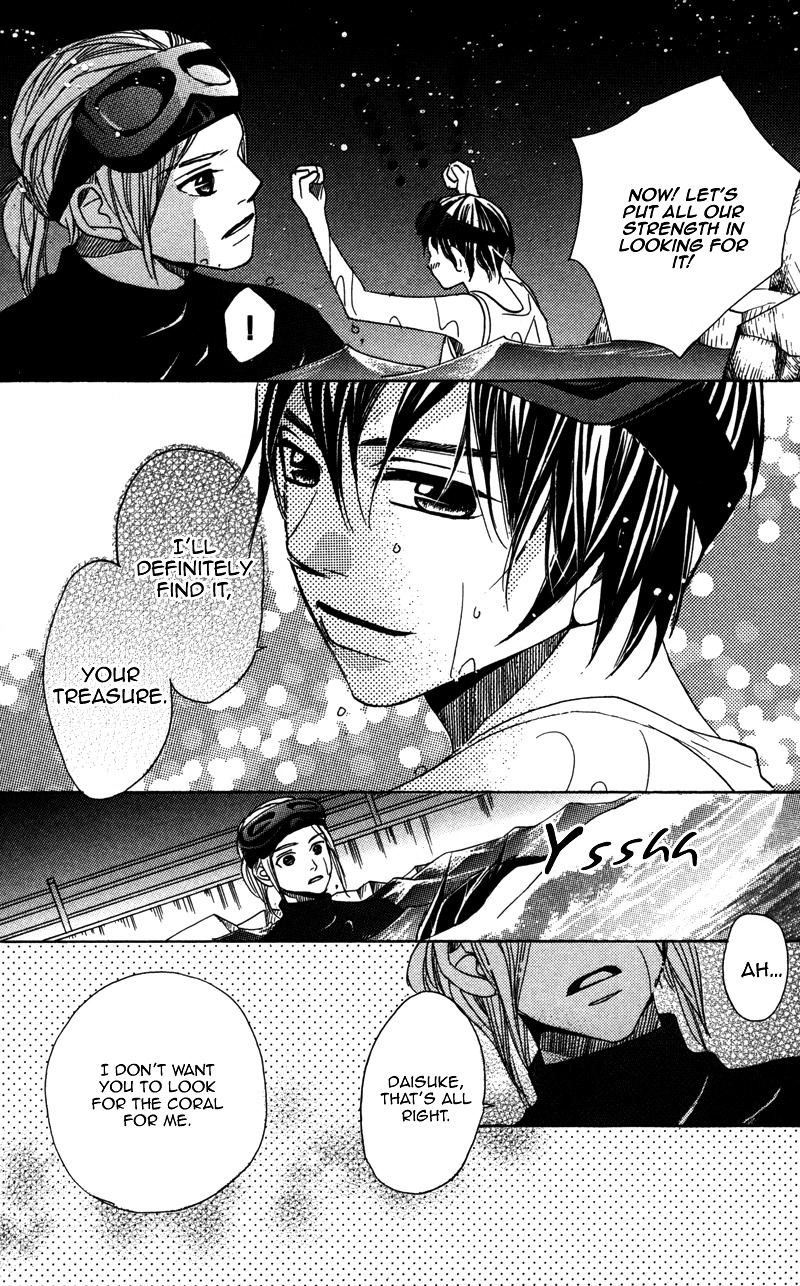Gunjou - Ai ga Shizunda Umi no Iro Chapter 4 page 4 - Chapter 4