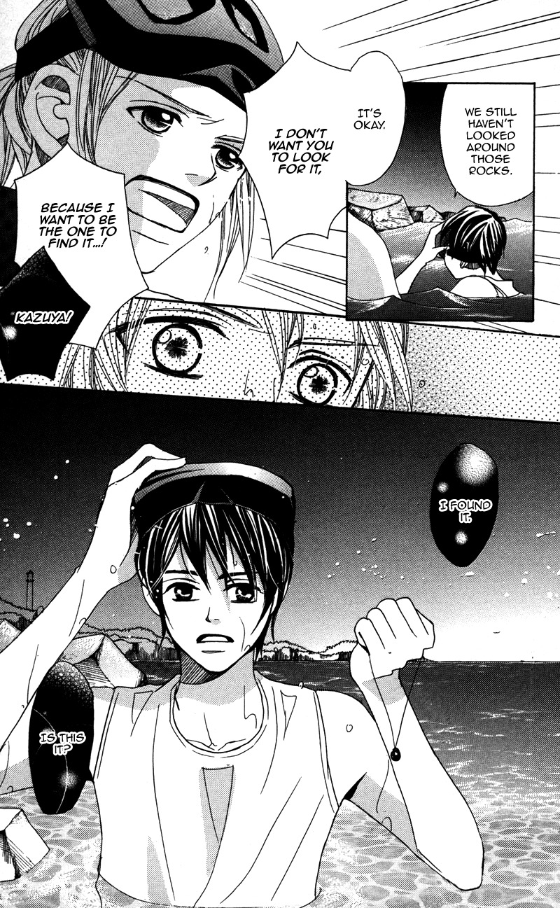 Gunjou - Ai ga Shizunda Umi no Iro Chapter 4 page 5 - Chapter 4