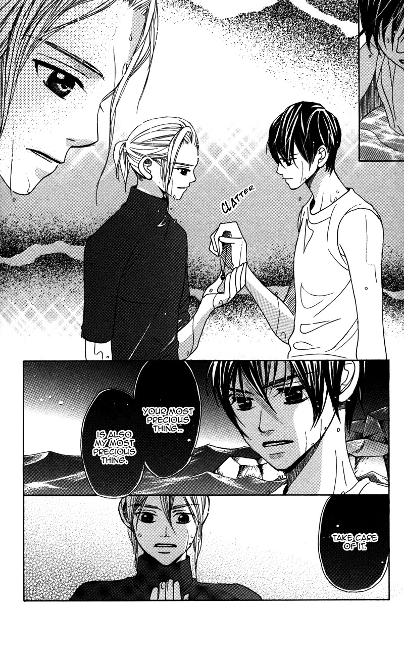 Gunjou - Ai ga Shizunda Umi no Iro Chapter 4 page 6 - Chapter 4