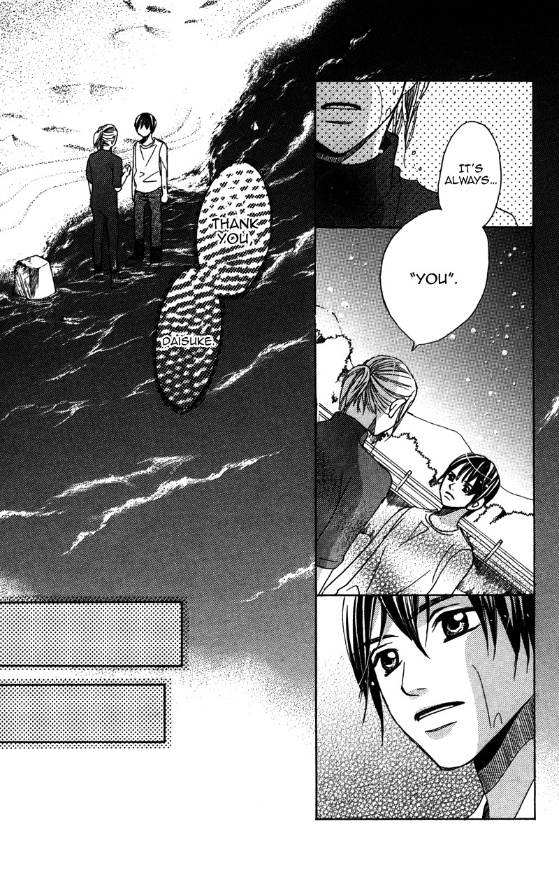Gunjou - Ai ga Shizunda Umi no Iro Chapter 4 page 7 - Chapter 4