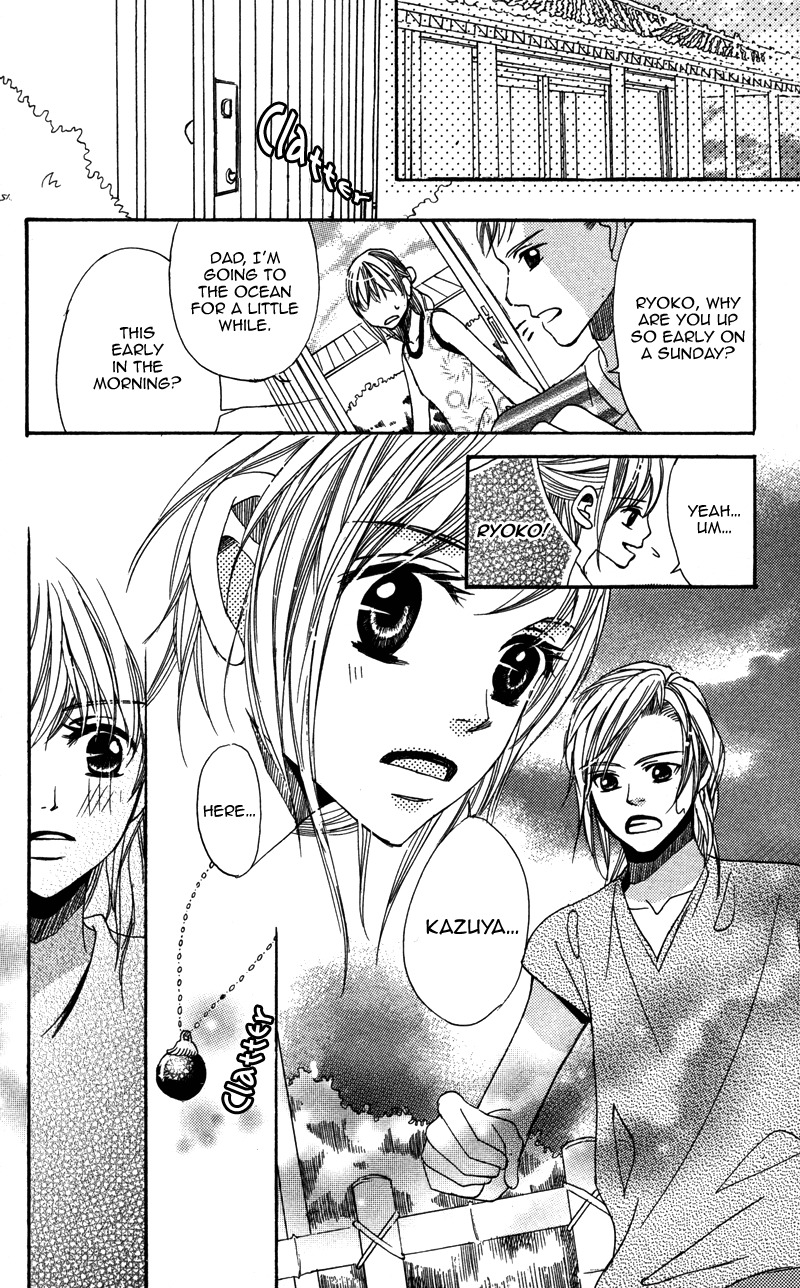 Gunjou - Ai ga Shizunda Umi no Iro Chapter 4 page 8 - Chapter 4
