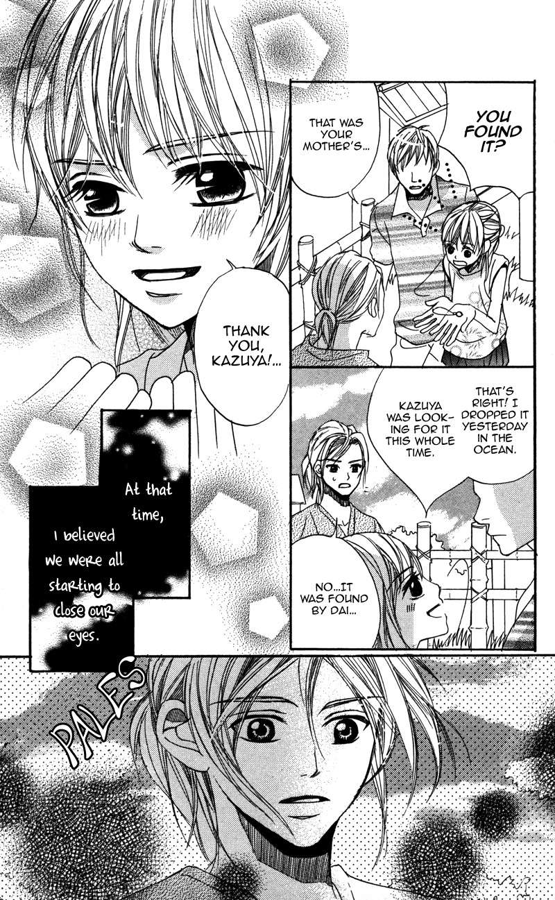 Gunjou - Ai ga Shizunda Umi no Iro Chapter 4 page 9 - Chapter 4