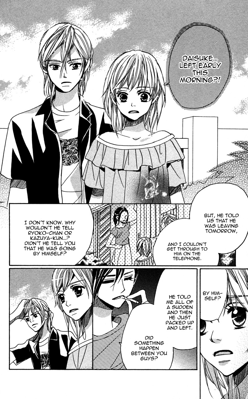 Gunjou - Ai ga Shizunda Umi no Iro Chapter 5 page 1 - Chapter 5