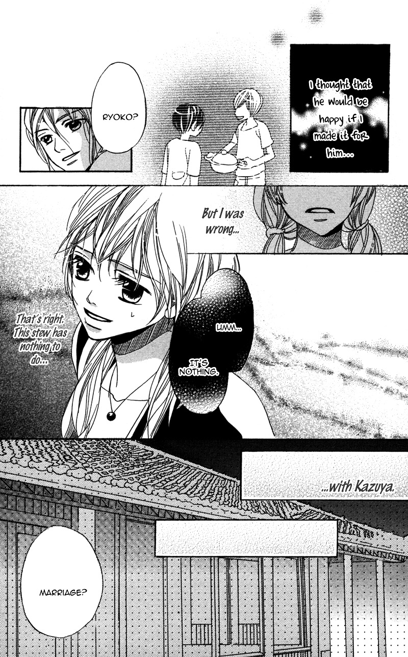 Gunjou - Ai ga Shizunda Umi no Iro Chapter 5 page 10 - Chapter 5