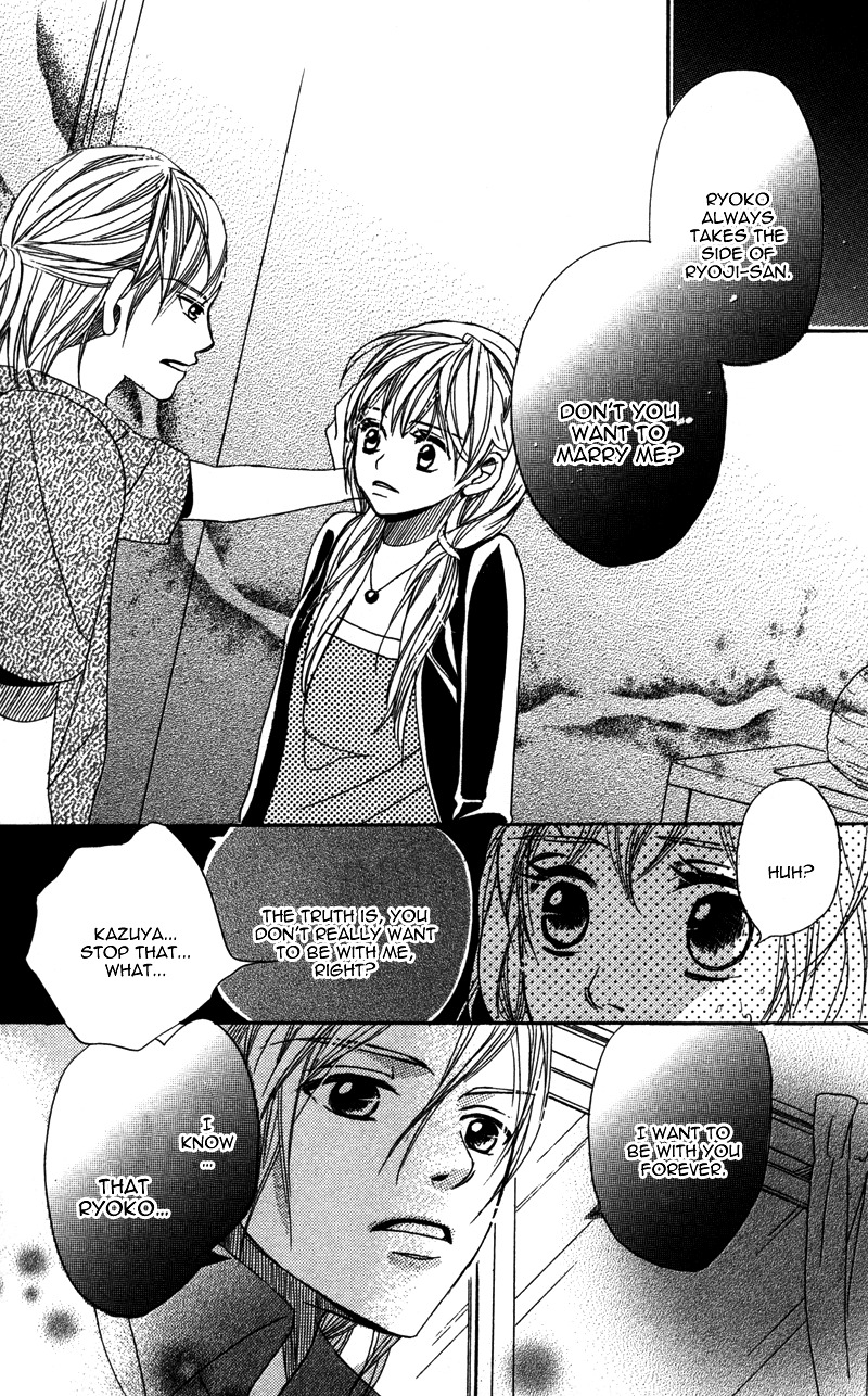 Gunjou - Ai ga Shizunda Umi no Iro Chapter 5 page 13 - Chapter 5