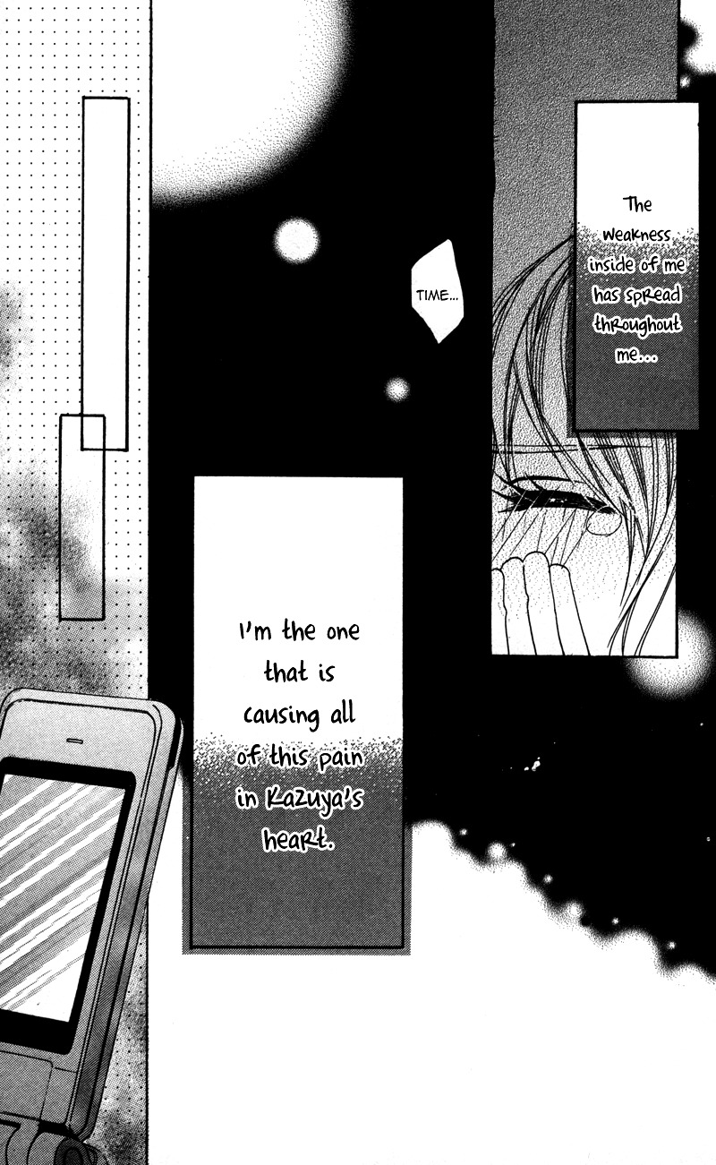 Gunjou - Ai ga Shizunda Umi no Iro Chapter 5 page 16 - Chapter 5