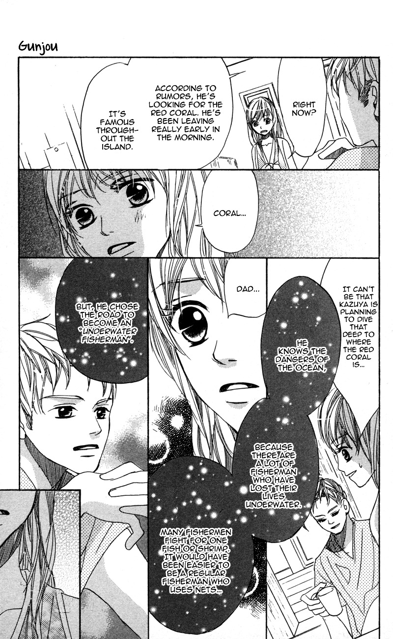 Gunjou - Ai ga Shizunda Umi no Iro Chapter 5 page 18 - Chapter 5
