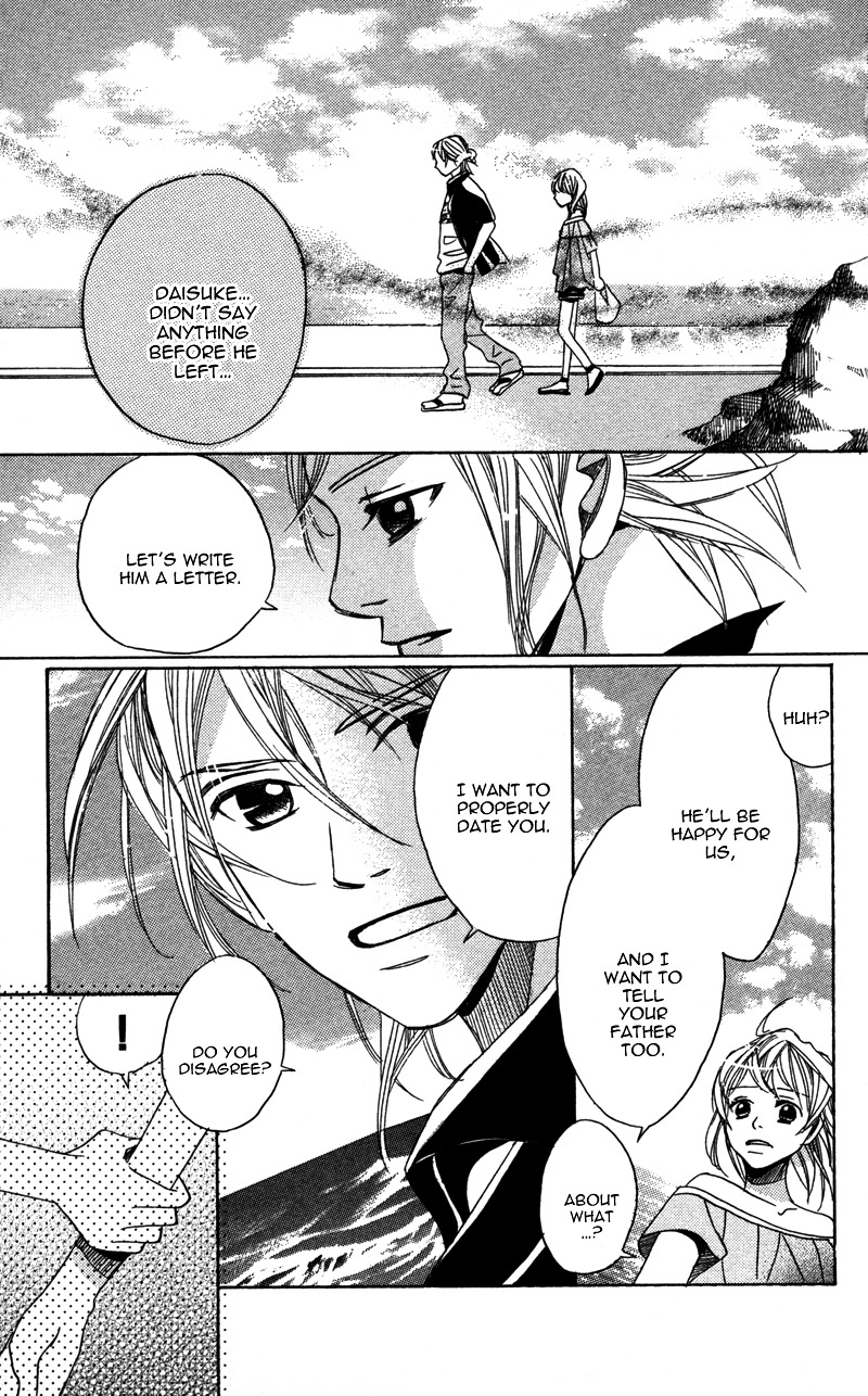 Gunjou - Ai ga Shizunda Umi no Iro Chapter 5 page 2 - Chapter 5