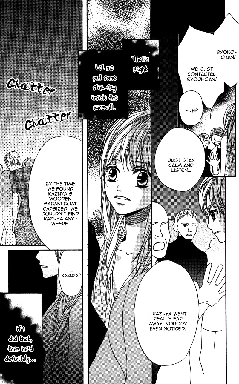 Gunjou - Ai ga Shizunda Umi no Iro Chapter 5 page 22 - Chapter 5