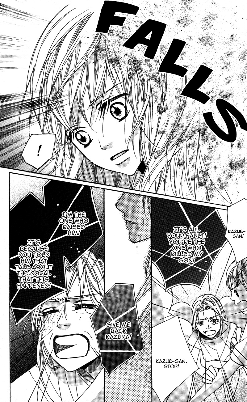 Gunjou - Ai ga Shizunda Umi no Iro Chapter 5 page 24 - Chapter 5