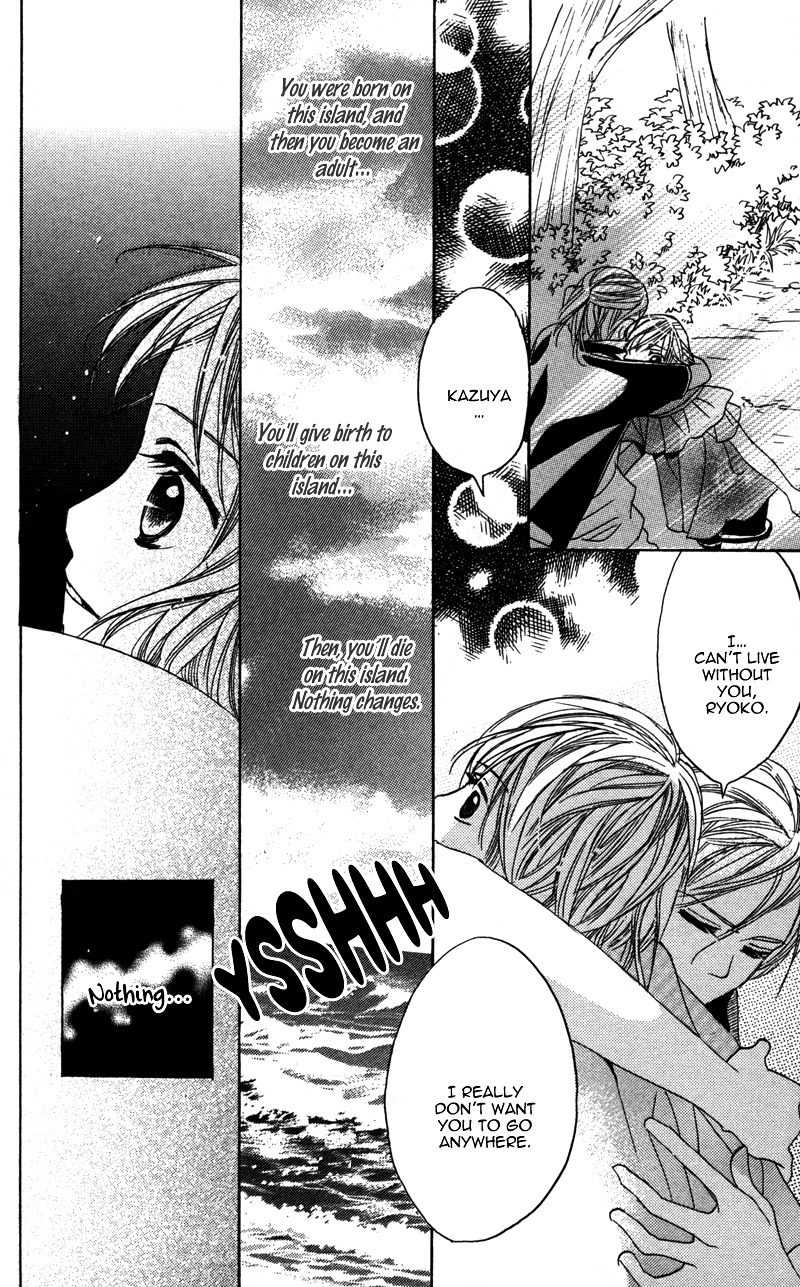 Gunjou - Ai ga Shizunda Umi no Iro Chapter 5 page 3 - Chapter 5