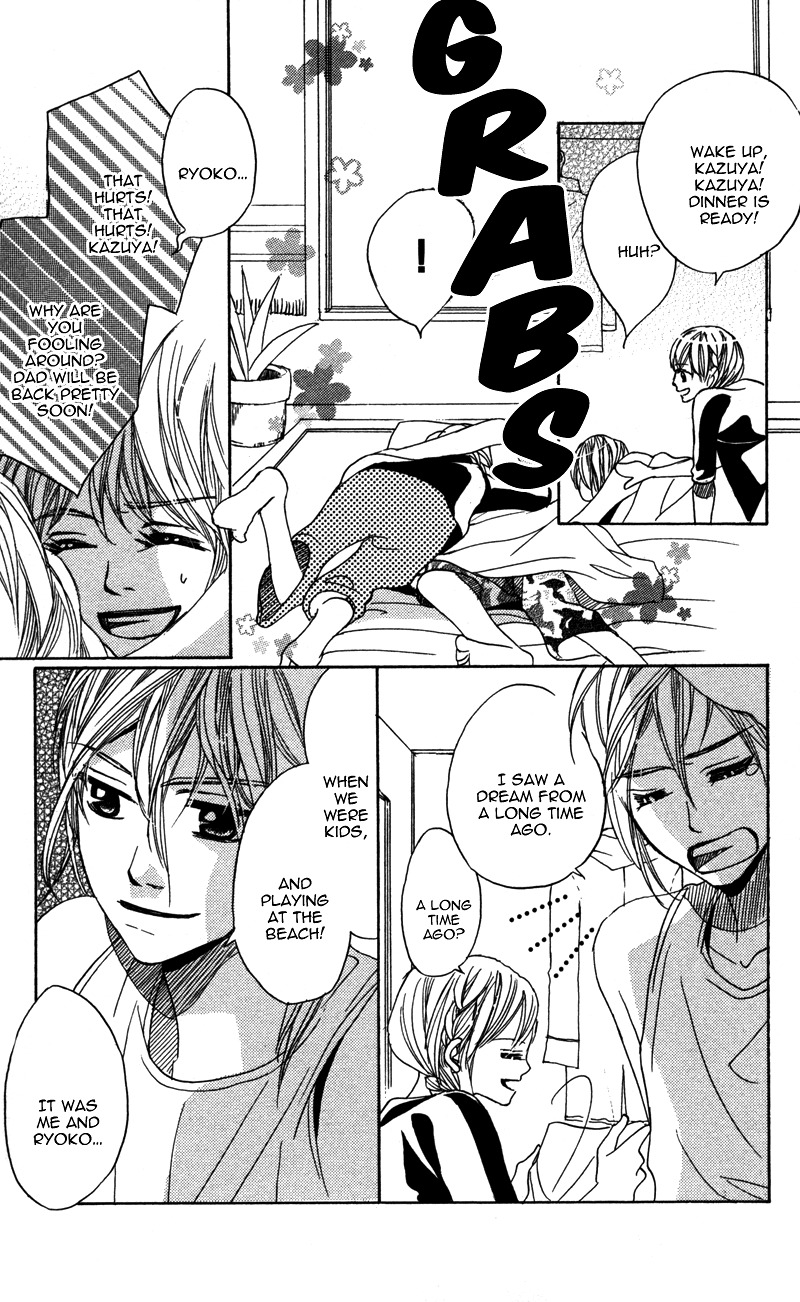 Gunjou - Ai ga Shizunda Umi no Iro Chapter 5 page 6 - Chapter 5
