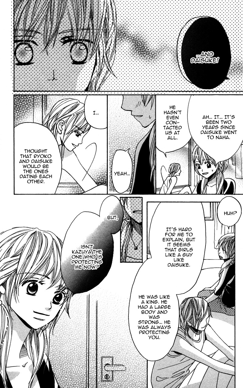 Gunjou - Ai ga Shizunda Umi no Iro Chapter 5 page 7 - Chapter 5