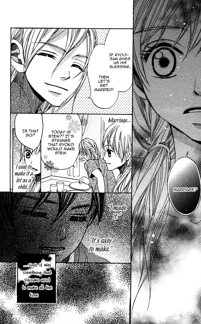 Gunjou - Ai ga Shizunda Umi no Iro Chapter 5 page 9 - Chapter 5