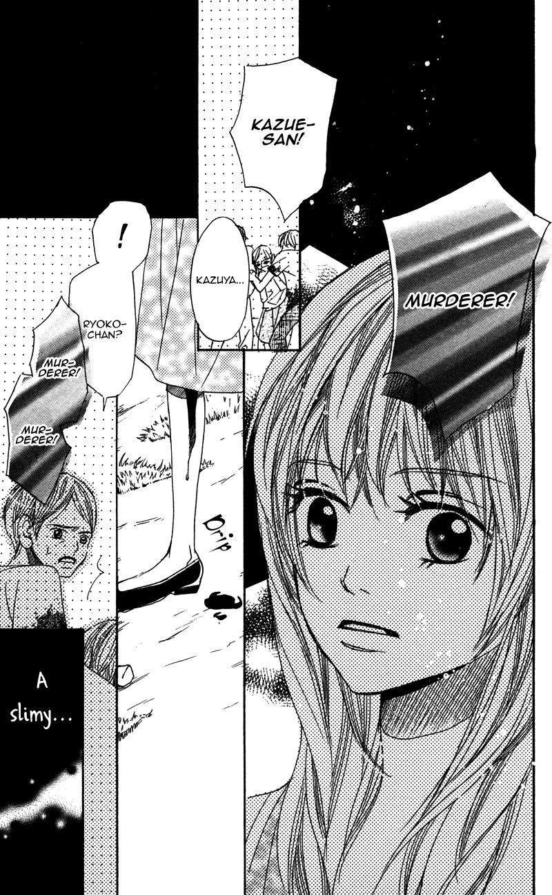 Gunjou - Ai ga Shizunda Umi no Iro Chapter 6 page 1 - Chapter 6