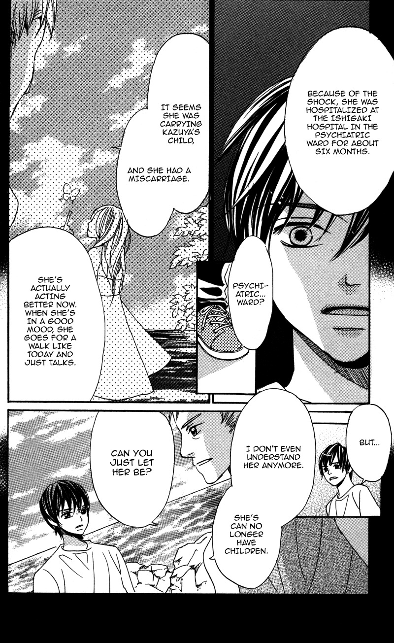 Gunjou - Ai ga Shizunda Umi no Iro Chapter 6 page 10 - Chapter 6