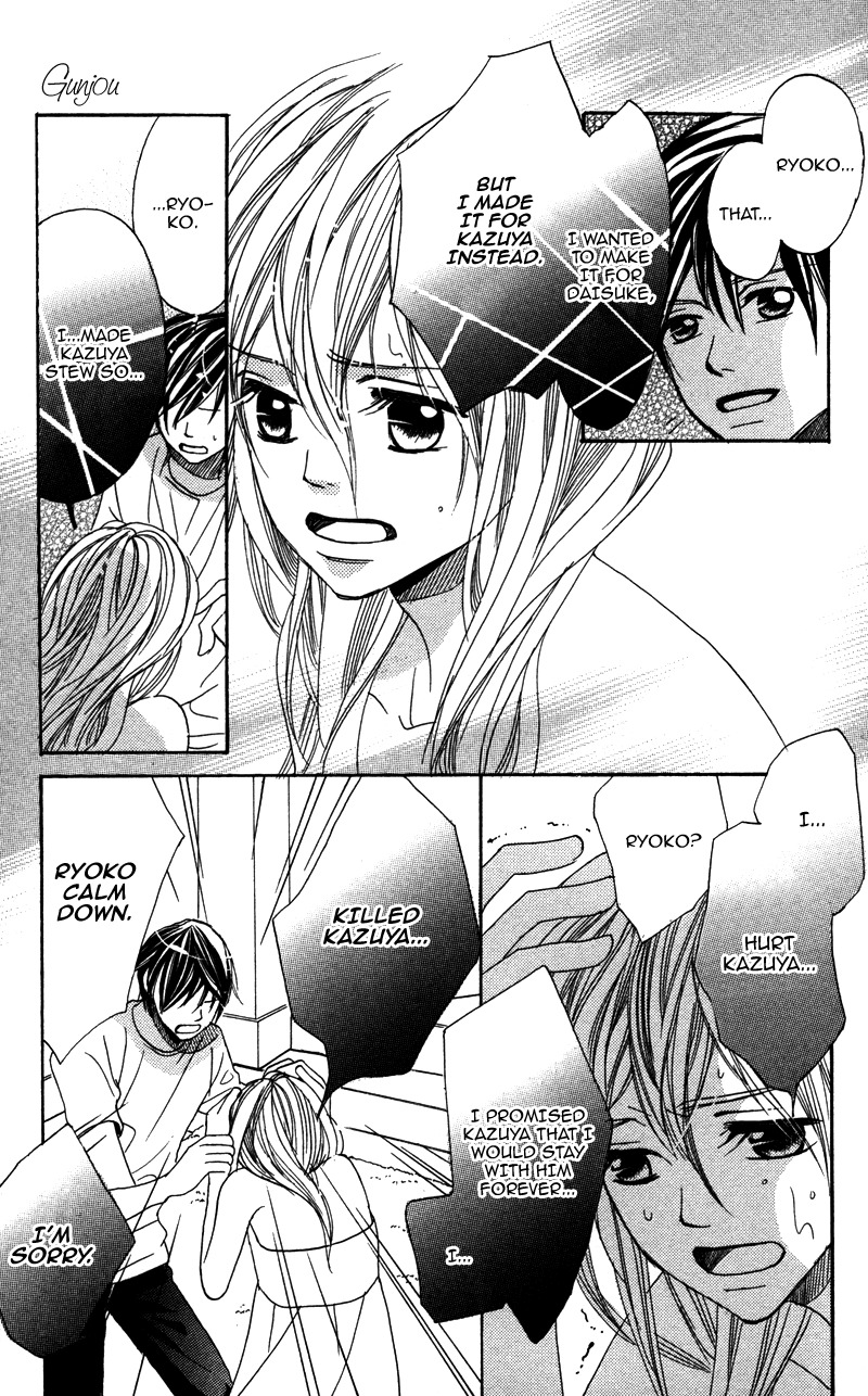 Gunjou - Ai ga Shizunda Umi no Iro Chapter 6 page 15 - Chapter 6