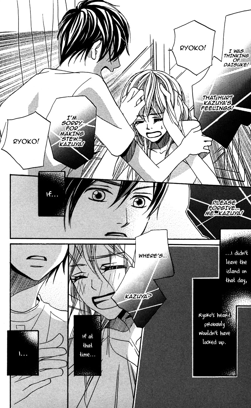 Gunjou - Ai ga Shizunda Umi no Iro Chapter 6 page 16 - Chapter 6