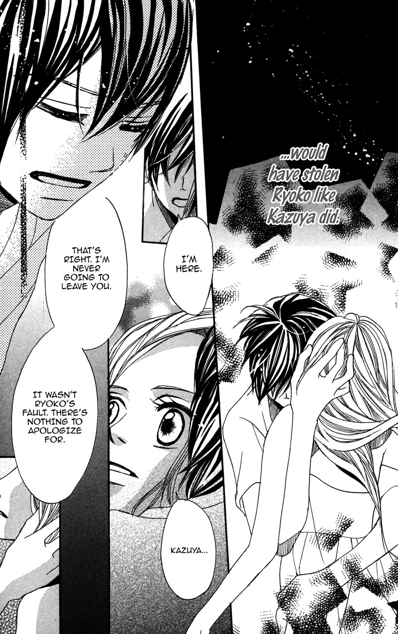 Gunjou - Ai ga Shizunda Umi no Iro Chapter 6 page 17 - Chapter 6