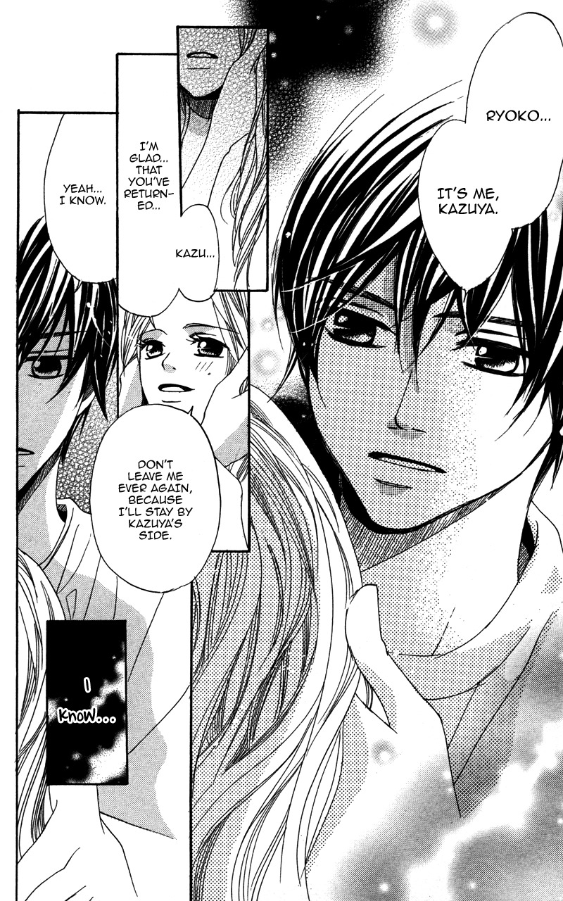 Gunjou - Ai ga Shizunda Umi no Iro Chapter 6 page 18 - Chapter 6