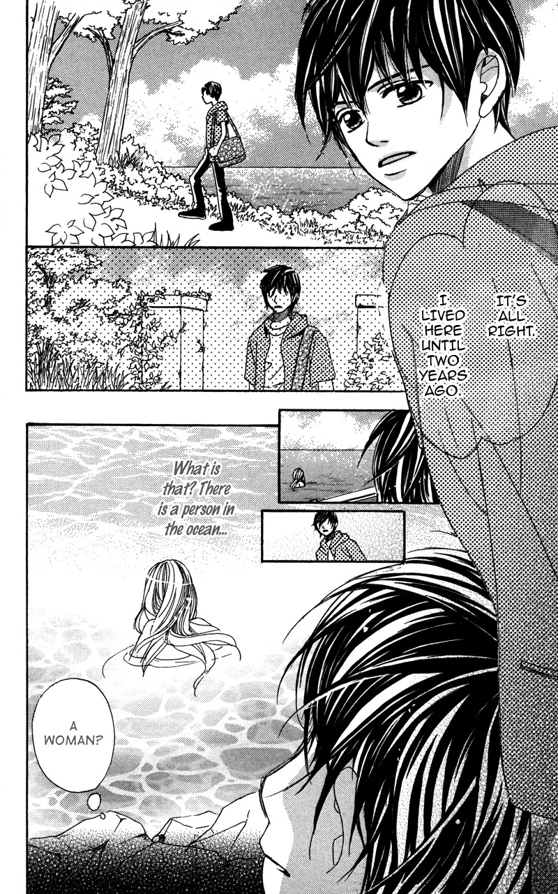 Gunjou - Ai ga Shizunda Umi no Iro Chapter 6 page 4 - Chapter 6