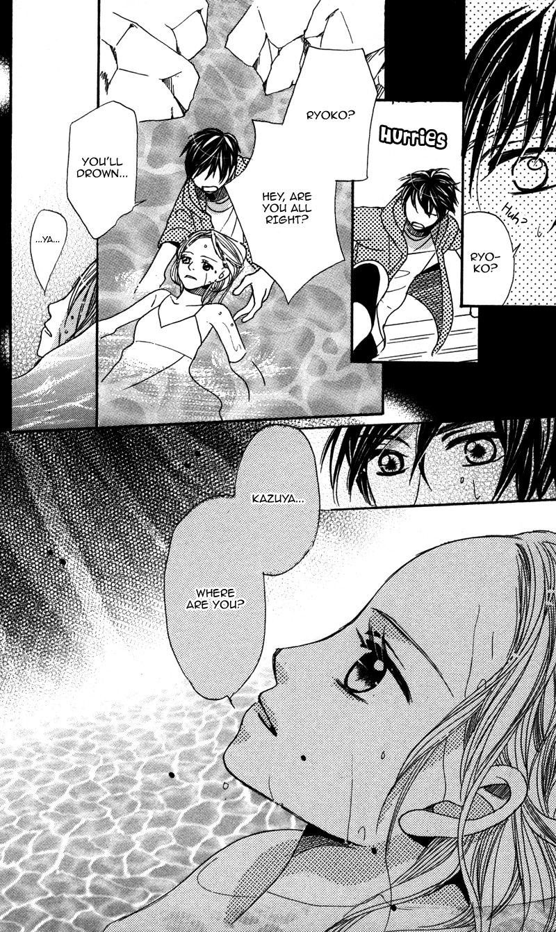Gunjou - Ai ga Shizunda Umi no Iro Chapter 6 page 6 - Chapter 6