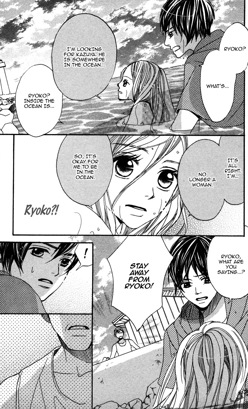 Gunjou - Ai ga Shizunda Umi no Iro Chapter 6 page 7 - Chapter 6