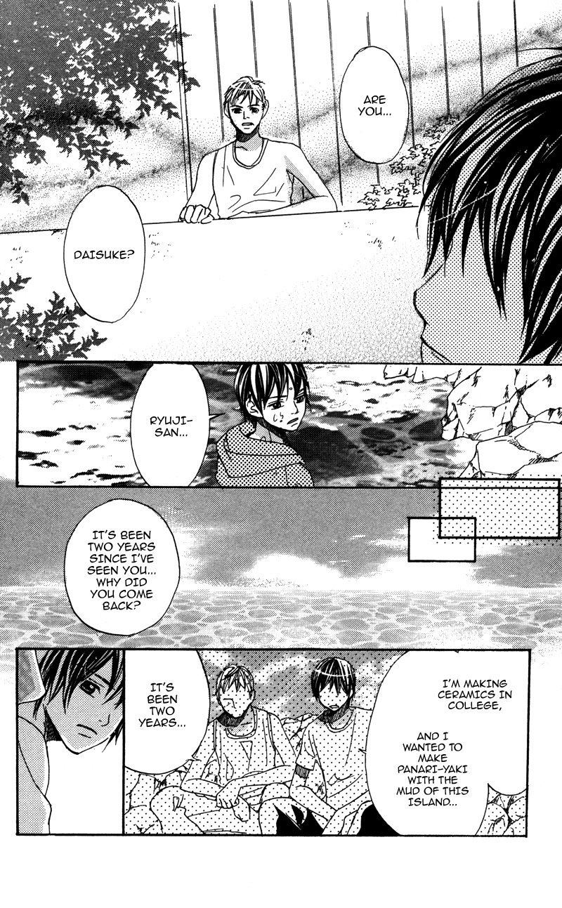 Gunjou - Ai ga Shizunda Umi no Iro Chapter 6 page 8 - Chapter 6