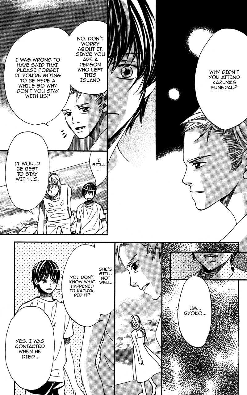 Gunjou - Ai ga Shizunda Umi no Iro Chapter 6 page 9 - Chapter 6