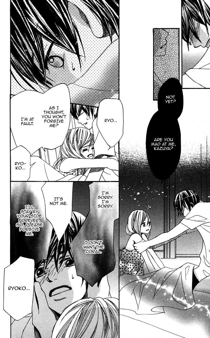 Gunjou - Ai ga Shizunda Umi no Iro Chapter 7 page 12 - Chapter 7