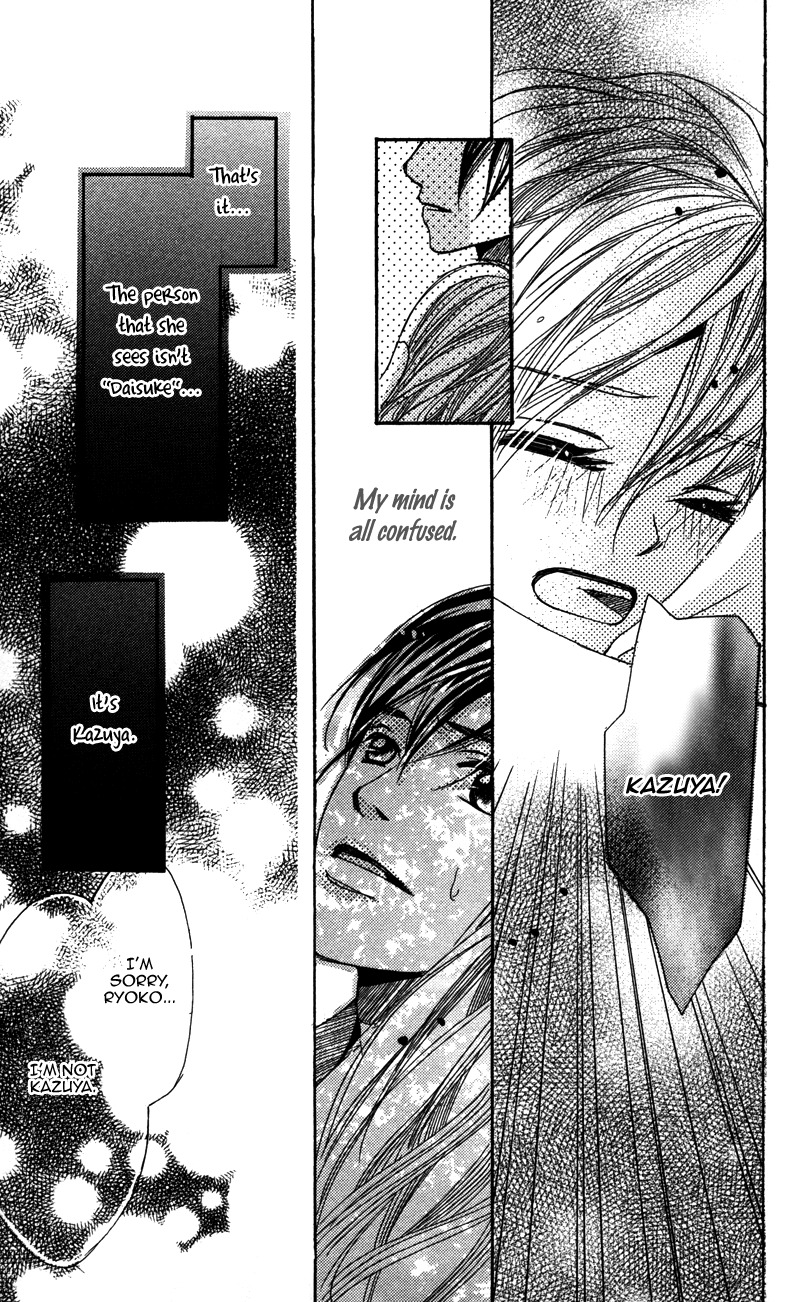 Gunjou - Ai ga Shizunda Umi no Iro Chapter 7 page 13 - Chapter 7