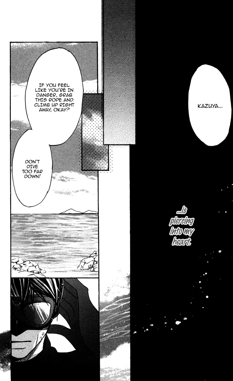 Gunjou - Ai ga Shizunda Umi no Iro Chapter 7 page 2 - Chapter 7