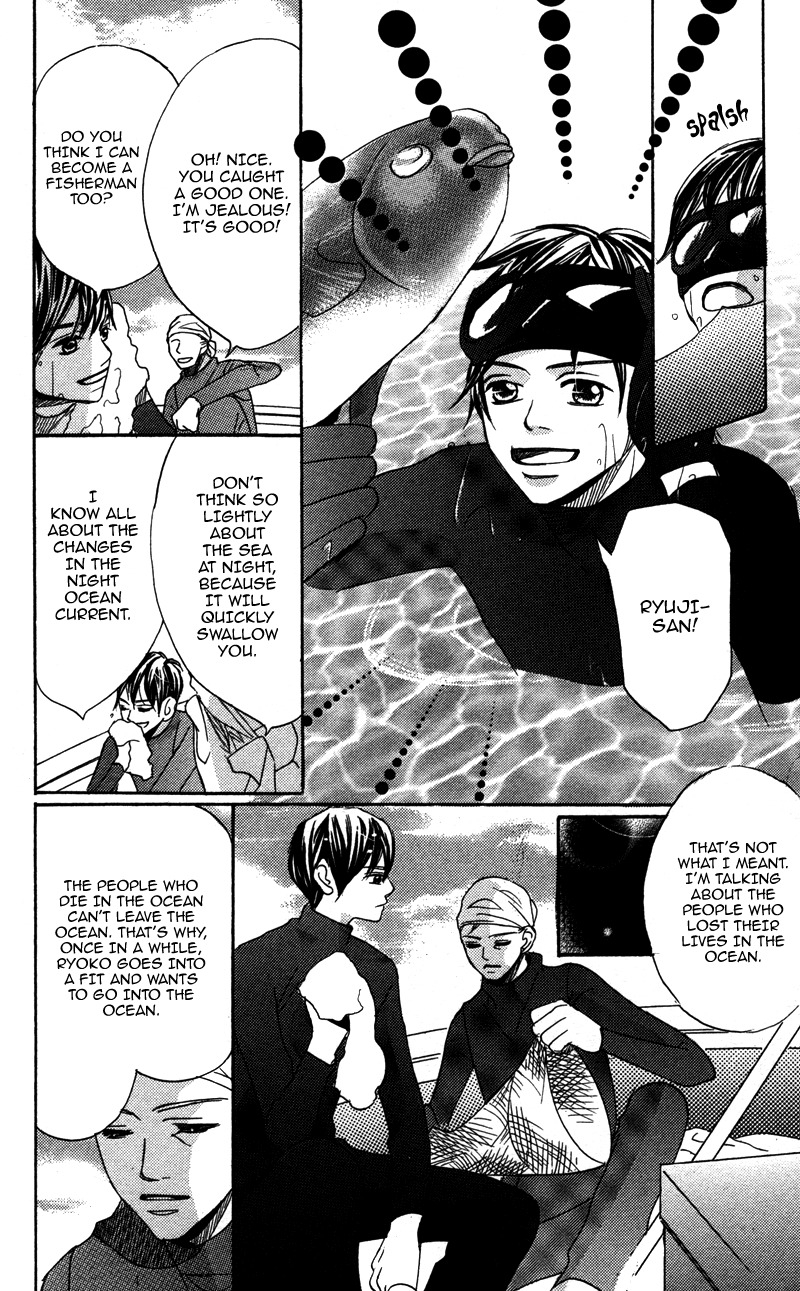Gunjou - Ai ga Shizunda Umi no Iro Chapter 7 page 4 - Chapter 7