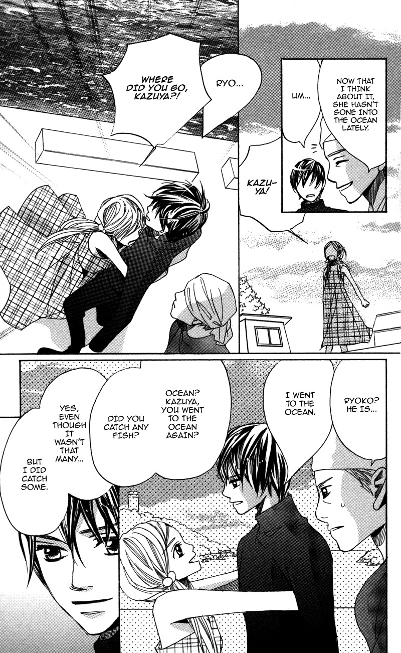 Gunjou - Ai ga Shizunda Umi no Iro Chapter 7 page 5 - Chapter 7