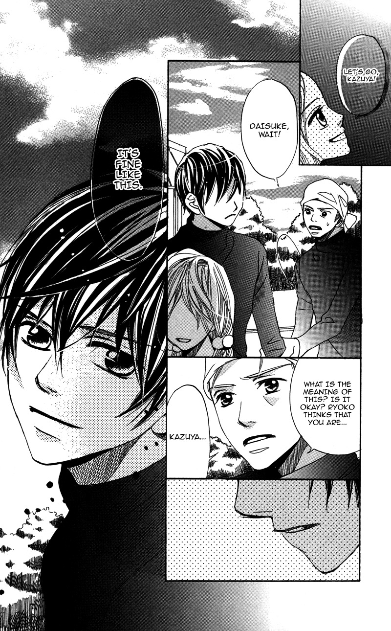 Gunjou - Ai ga Shizunda Umi no Iro Chapter 7 page 6 - Chapter 7