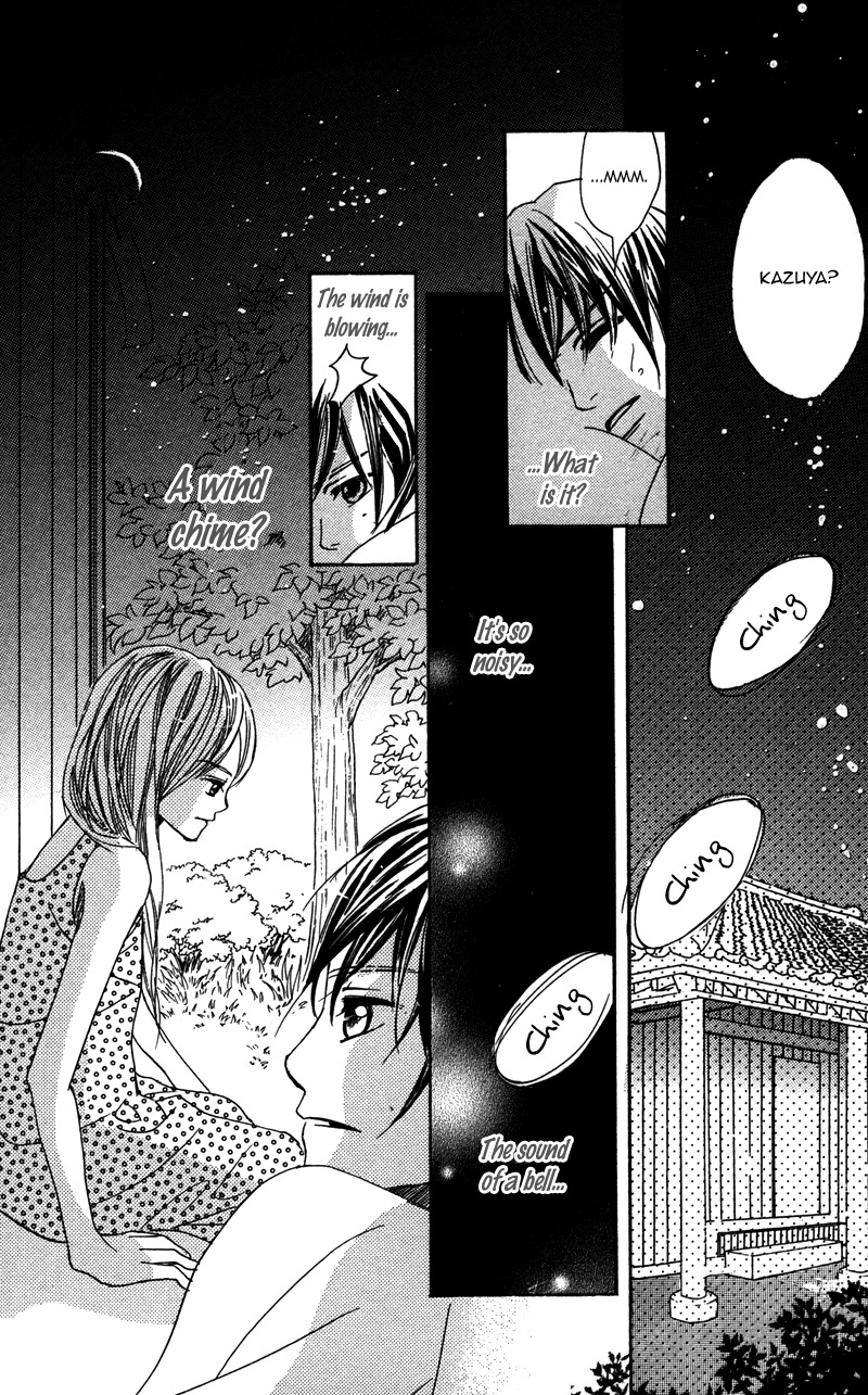 Gunjou - Ai ga Shizunda Umi no Iro Chapter 7 page 9 - Chapter 7