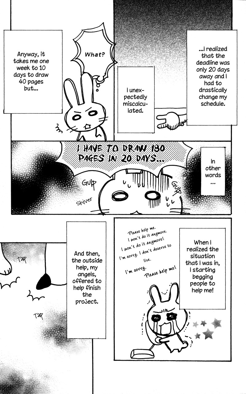 Gunjou - Ai ga Shizunda Umi no Iro Chapter 8.5 page 2 - Chapter 8.5