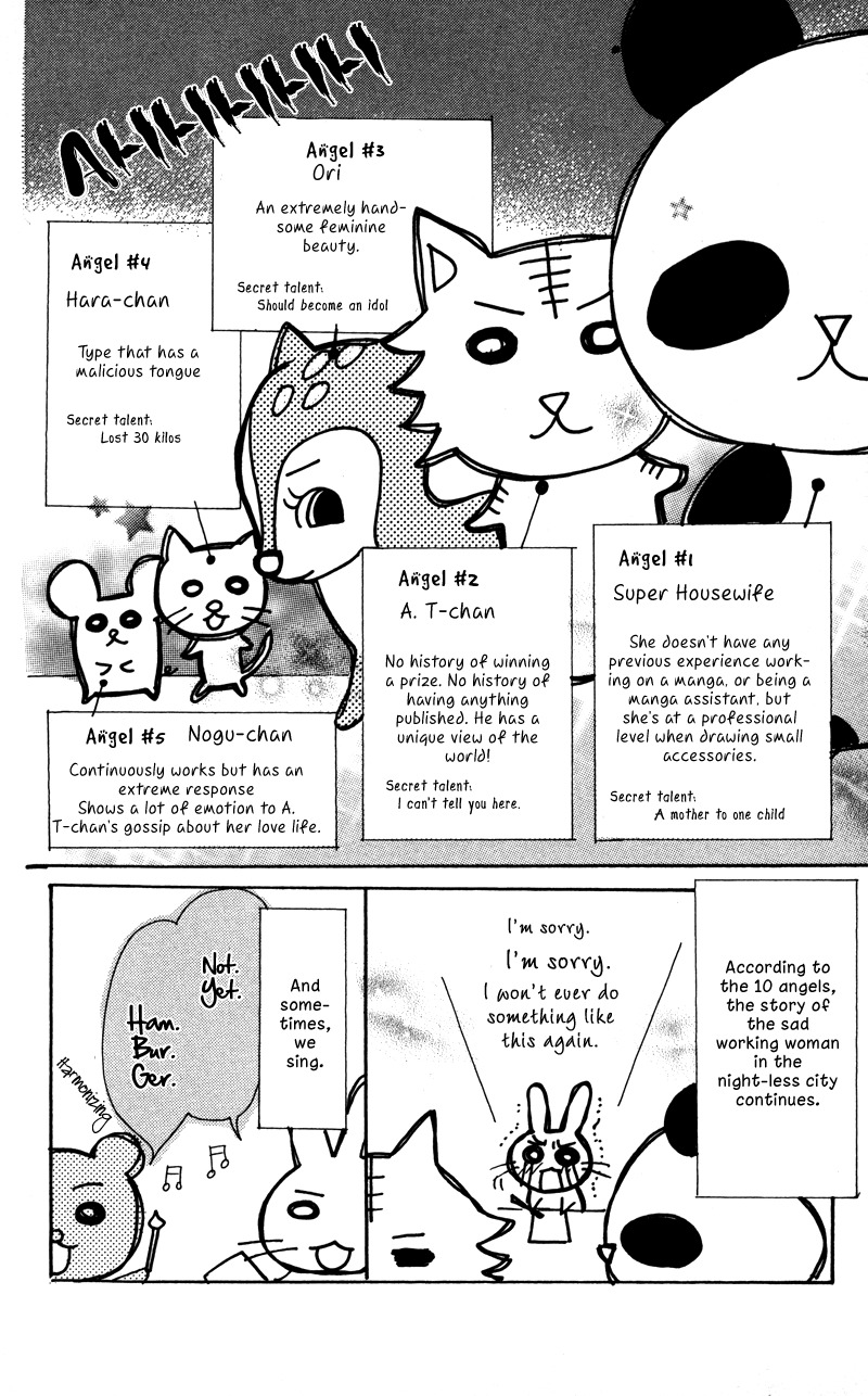 Gunjou - Ai ga Shizunda Umi no Iro Chapter 8.5 page 3 - Chapter 8.5