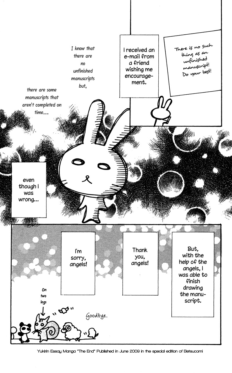 Gunjou - Ai ga Shizunda Umi no Iro Chapter 8.5 page 6 - Chapter 8.5
