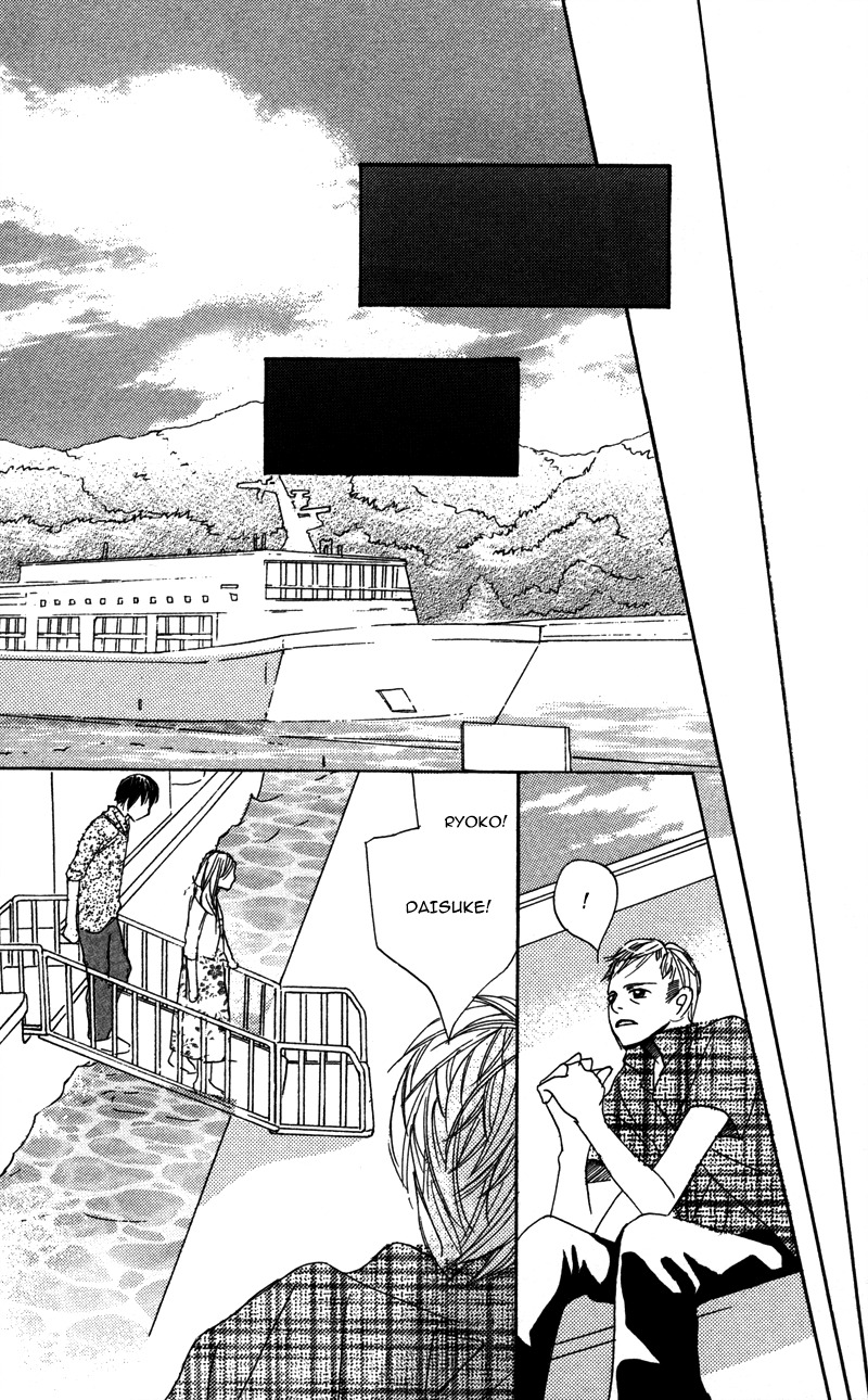 Gunjou - Ai ga Shizunda Umi no Iro Chapter 8 page 13 - Chapter 8