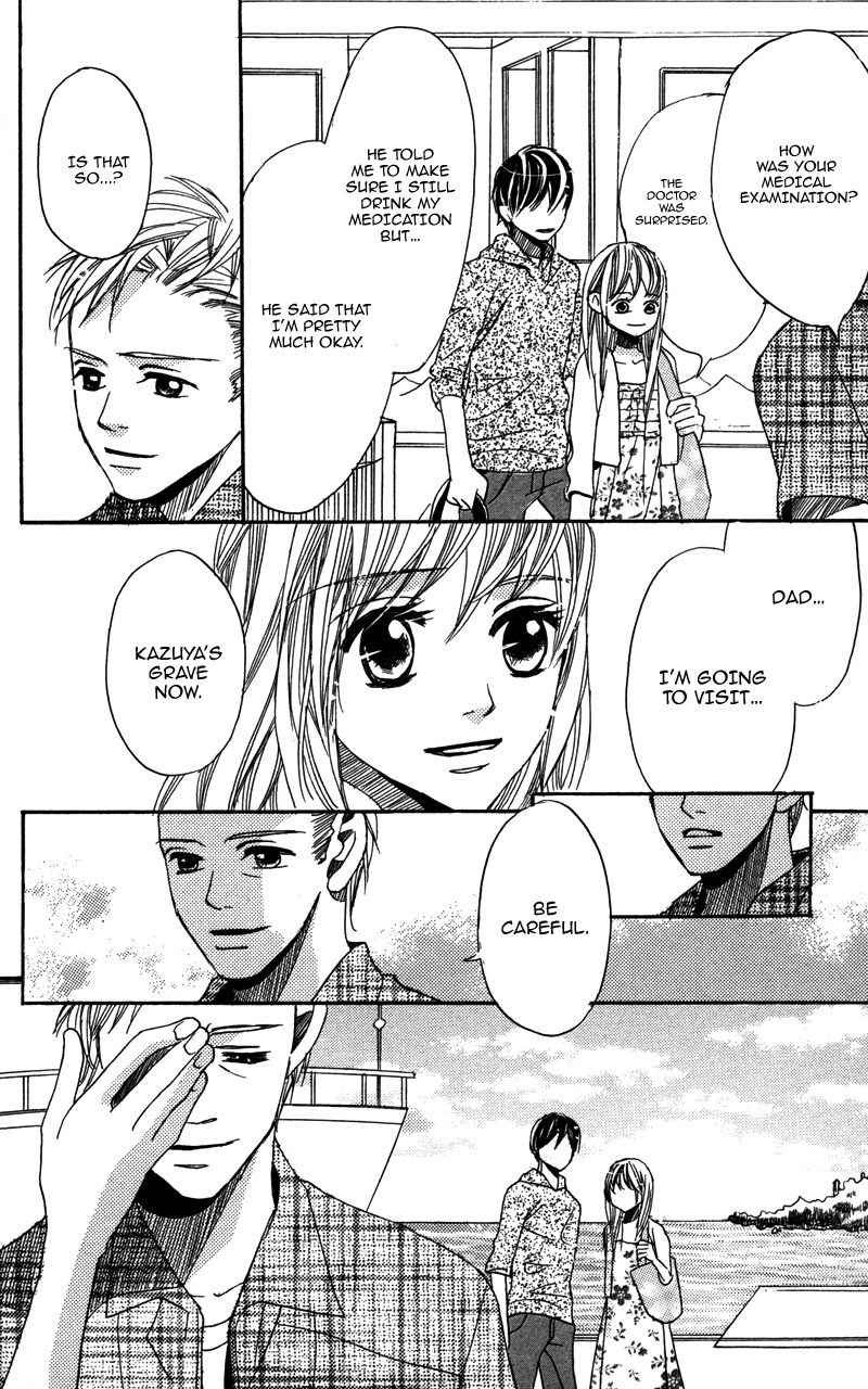 Gunjou - Ai ga Shizunda Umi no Iro Chapter 8 page 14 - Chapter 8