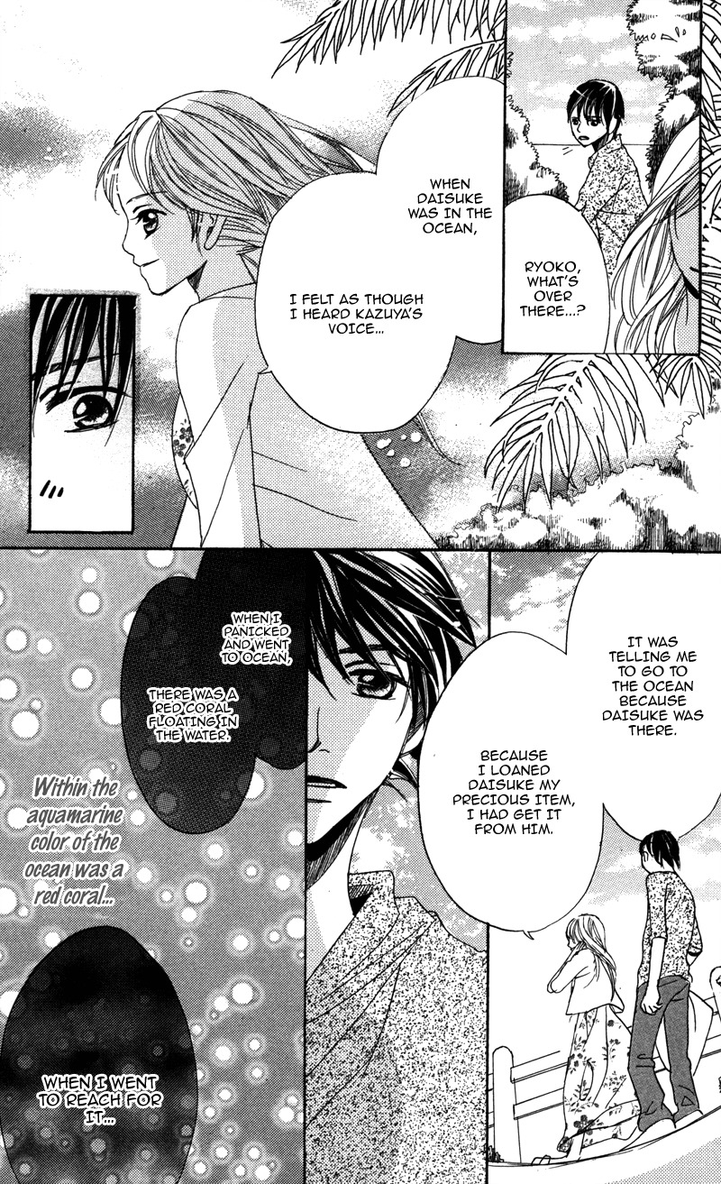 Gunjou - Ai ga Shizunda Umi no Iro Chapter 8 page 15 - Chapter 8