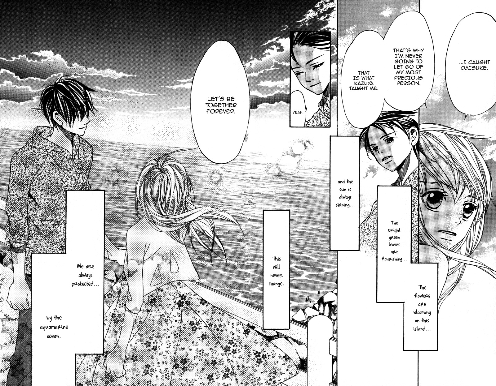 Gunjou - Ai ga Shizunda Umi no Iro Chapter 8 page 16 - Chapter 8