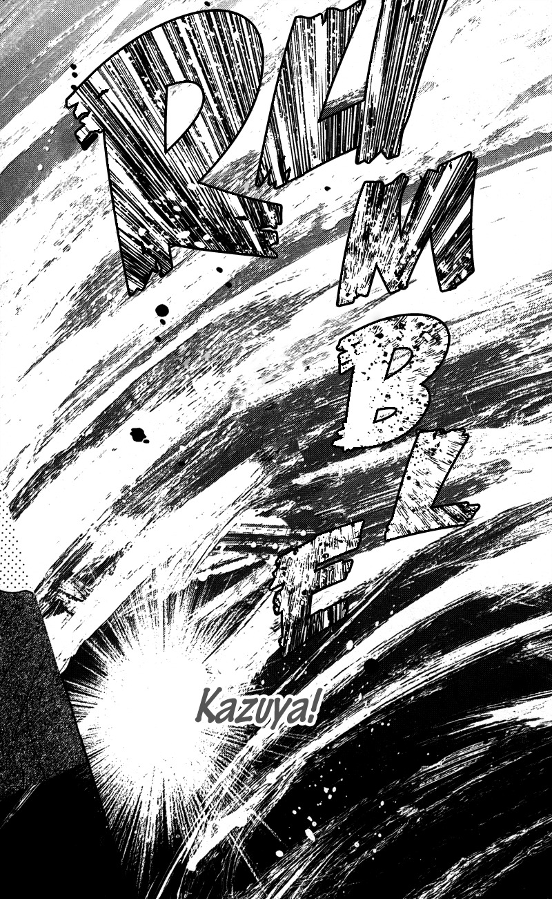 Gunjou - Ai ga Shizunda Umi no Iro Chapter 8 page 2 - Chapter 8