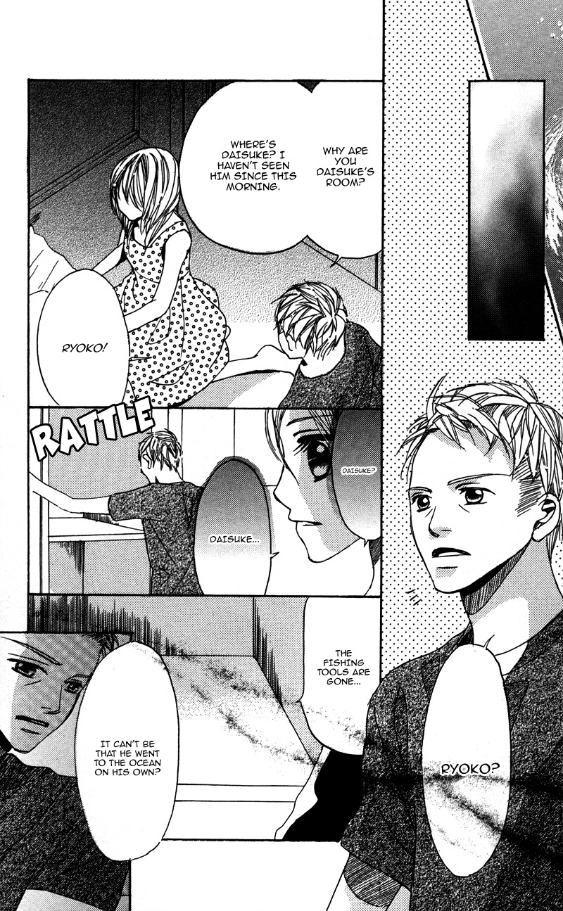 Gunjou - Ai ga Shizunda Umi no Iro Chapter 8 page 3 - Chapter 8