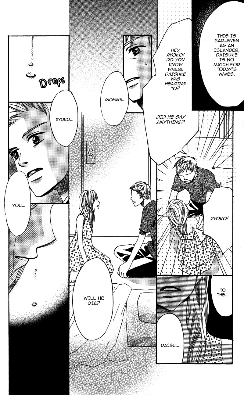 Gunjou - Ai ga Shizunda Umi no Iro Chapter 8 page 4 - Chapter 8