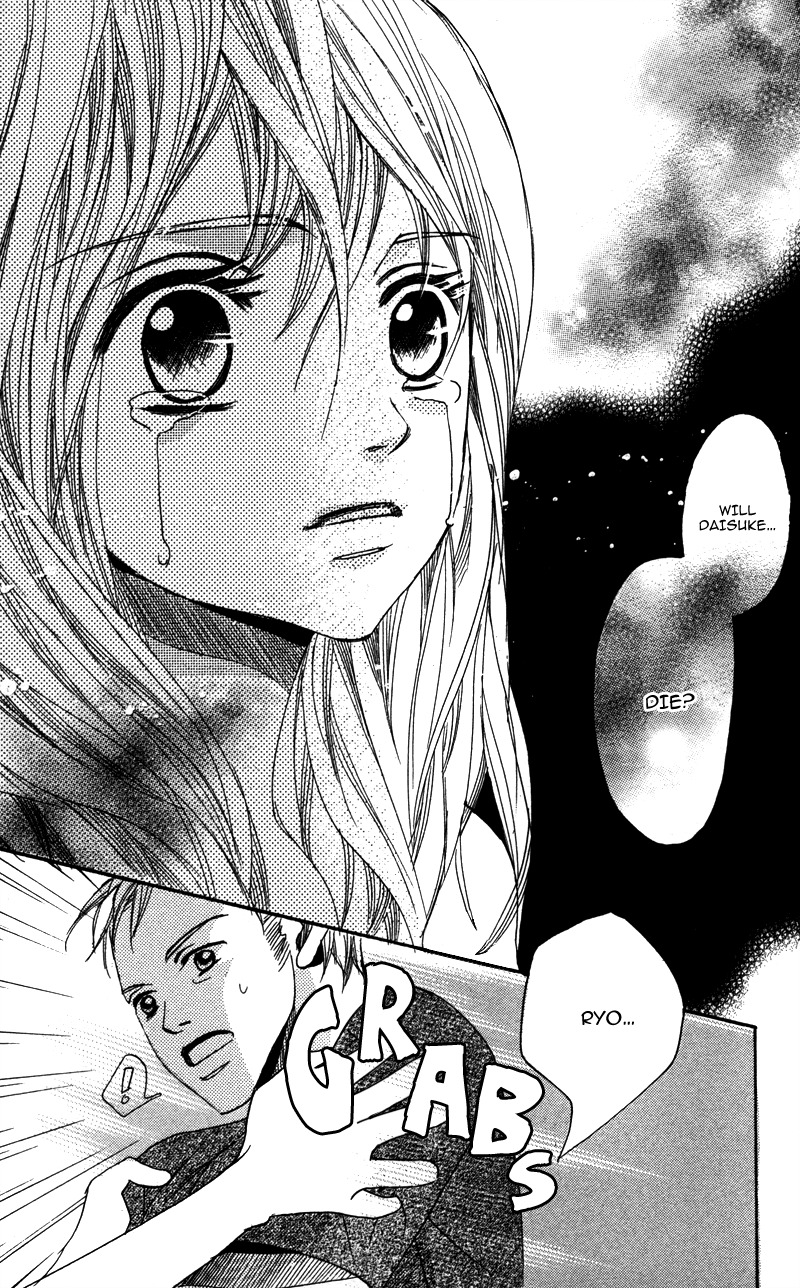 Gunjou - Ai ga Shizunda Umi no Iro Chapter 8 page 5 - Chapter 8
