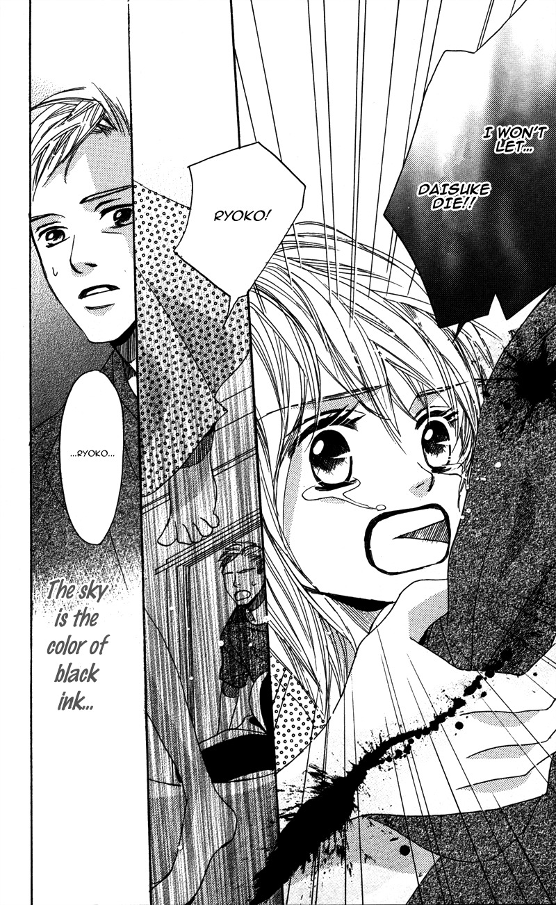 Gunjou - Ai ga Shizunda Umi no Iro Chapter 8 page 6 - Chapter 8