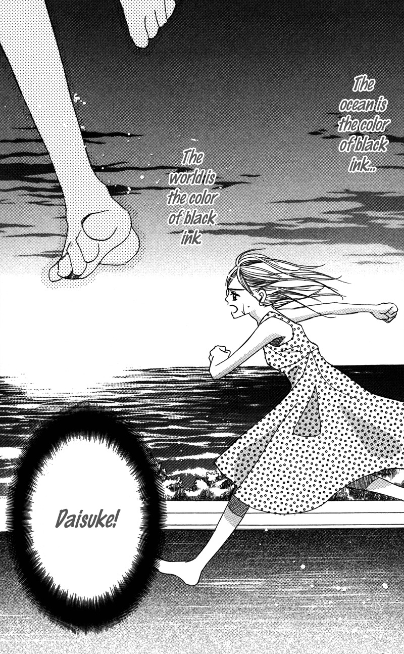 Gunjou - Ai ga Shizunda Umi no Iro Chapter 8 page 7 - Chapter 8
