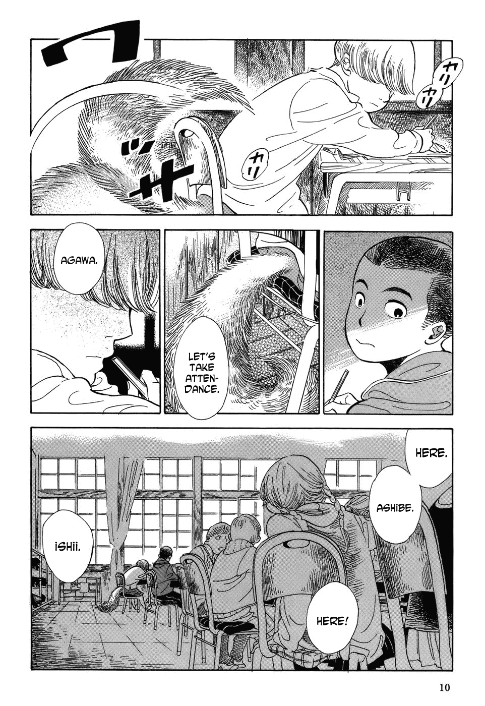 Gunjou Gakusha Chapter 1 page 11 - Chapter 1: Window to the Spirit World